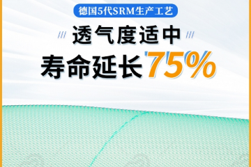 造纸成型网延长寿命的方法有哪些-耐磨耐用[丹娜鸶]